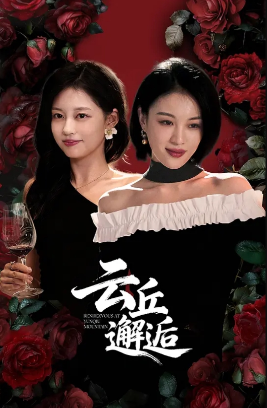 【夏晴子&凌薇】MTVQ12EP3『鲍鱼的胜利 终章 EP3』性爱x死亡x决胜战 - 星链导航