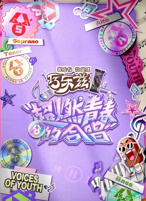 超昂闪忍遥2 - 星链导航
