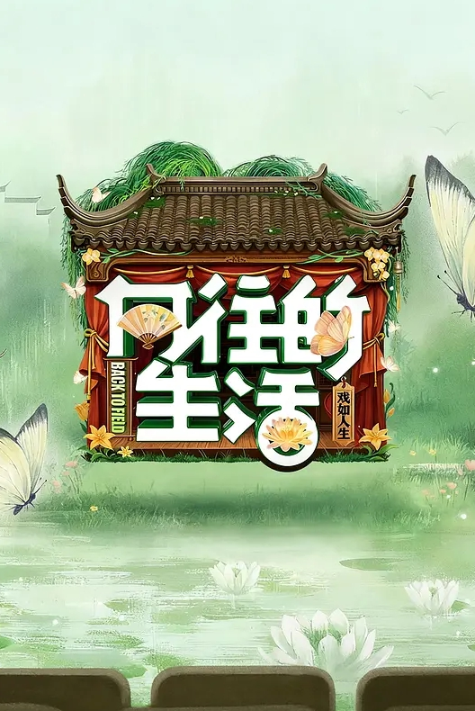 坠入人间的精灵极品颜值女神 - 星链导航