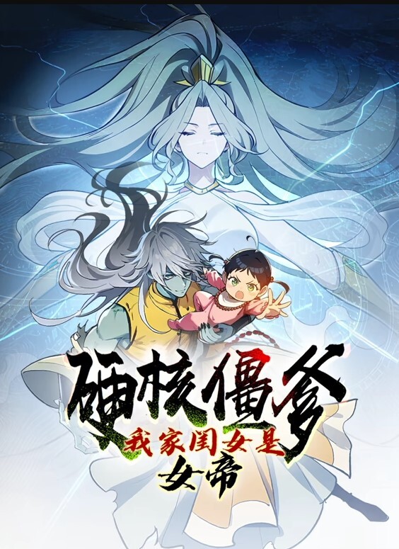 她在床底下 - 星链导航