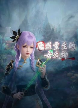2025.01.15最新【踏雪淫妻】绿帽癖老公带着高颜值老婆，和单男3P，极品小少妇，舌吻插穴冒着白浆 - 星链导航