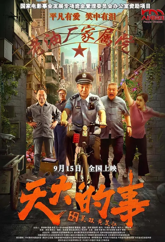 抖音万粉网红【小温蒂】被爆处不雅视频，据说是背着自己男友在外面偷吃其他帅哥大肉棒 - 星链导航