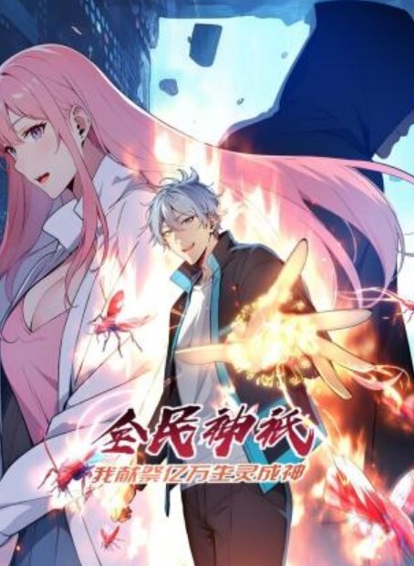 美女主播同炮友喺辦公室激情口交同愛愛在直播中 - 星链导航