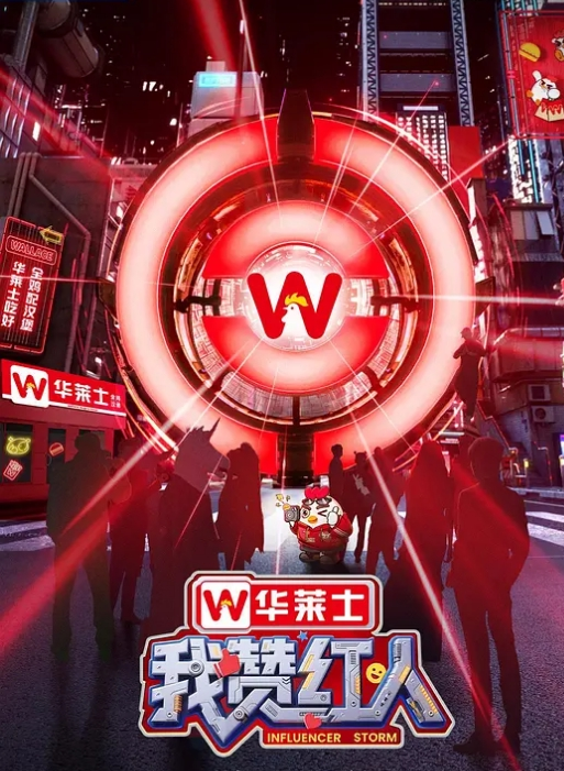 千人斩星选极品网红 - 星链导航