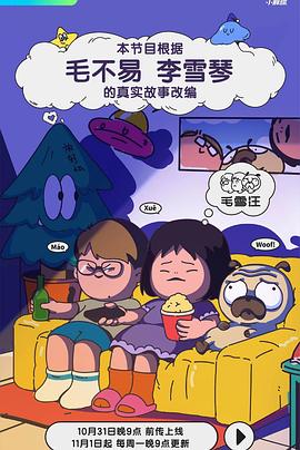 华夏成人影视 - 星链导航