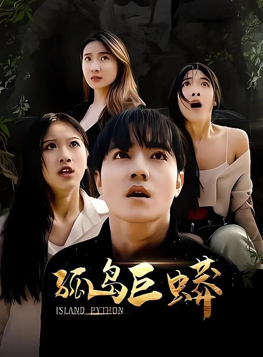 20208020869用户上传蝴蝶逼骚鸡逼开花了 - 星链导航