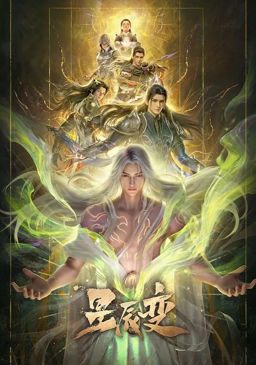 斗罗大陆无景版小舞二 - 星链导航