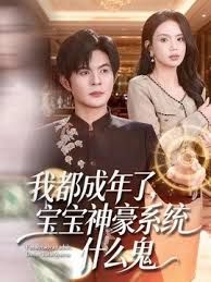 性观念超低的世界之家庭篇 - 星链导航