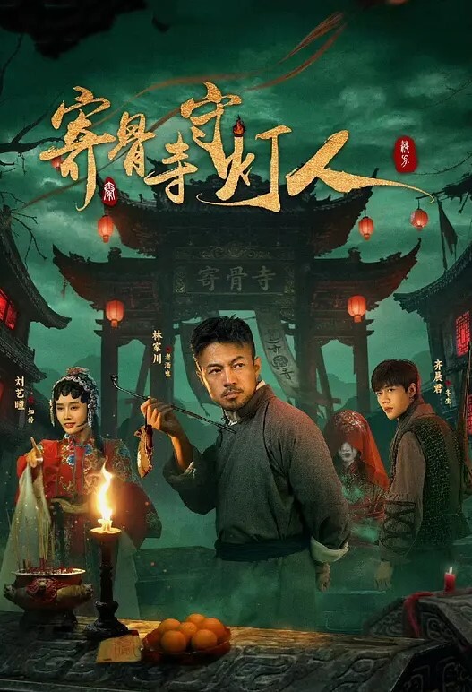 《八重神子的情人节礼物》虐操穴中出 - 星链导航
